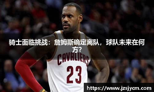 bwin必赢平台