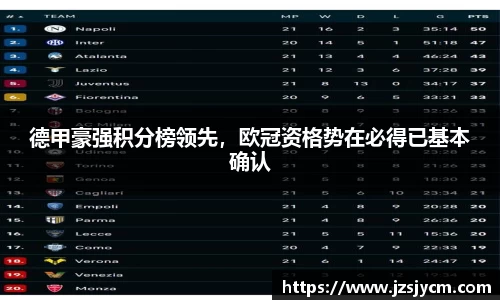 bwin必赢