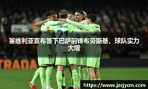 bwin必赢官网