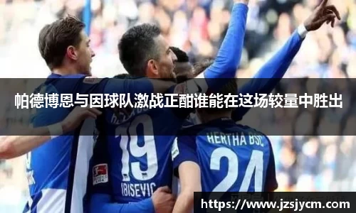 bwin必赢平台