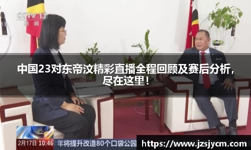 bwin必赢平台