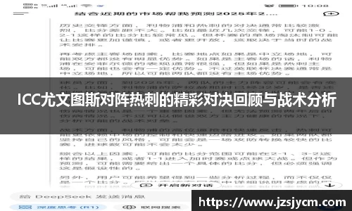 bwin必赢