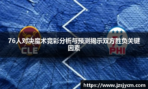 bwin必赢官网