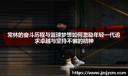 bwin必赢官网