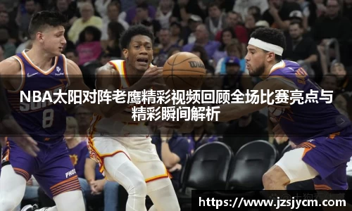 bwin必赢官网