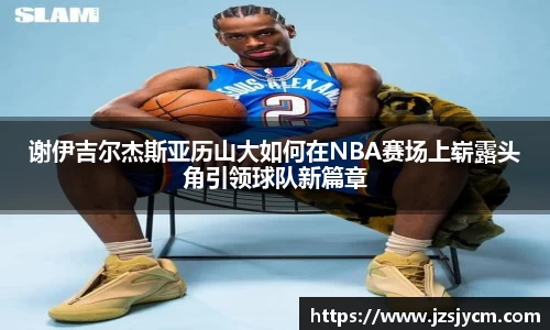 bwin必赢平台