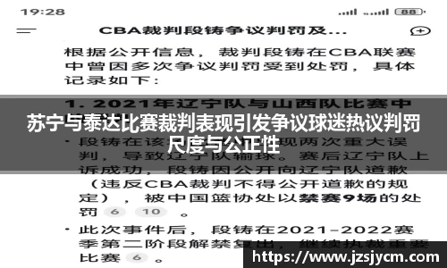 bwin必赢平台