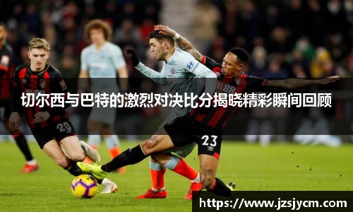 bwin必赢平台