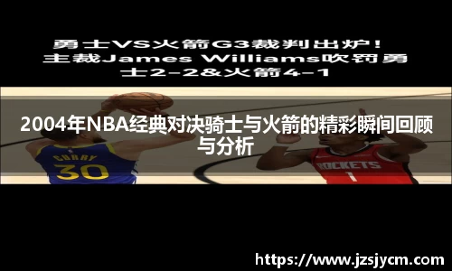 bwin必赢平台