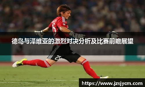 bwin必赢平台