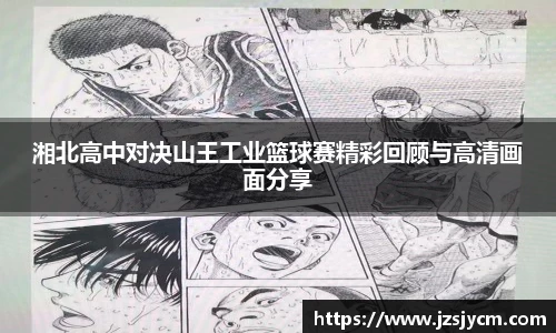 bwin必赢平台