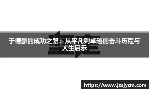 bwin必赢平台