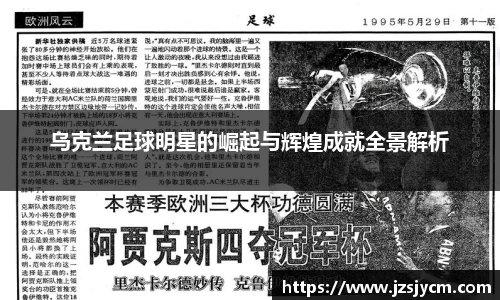 bwin必赢平台