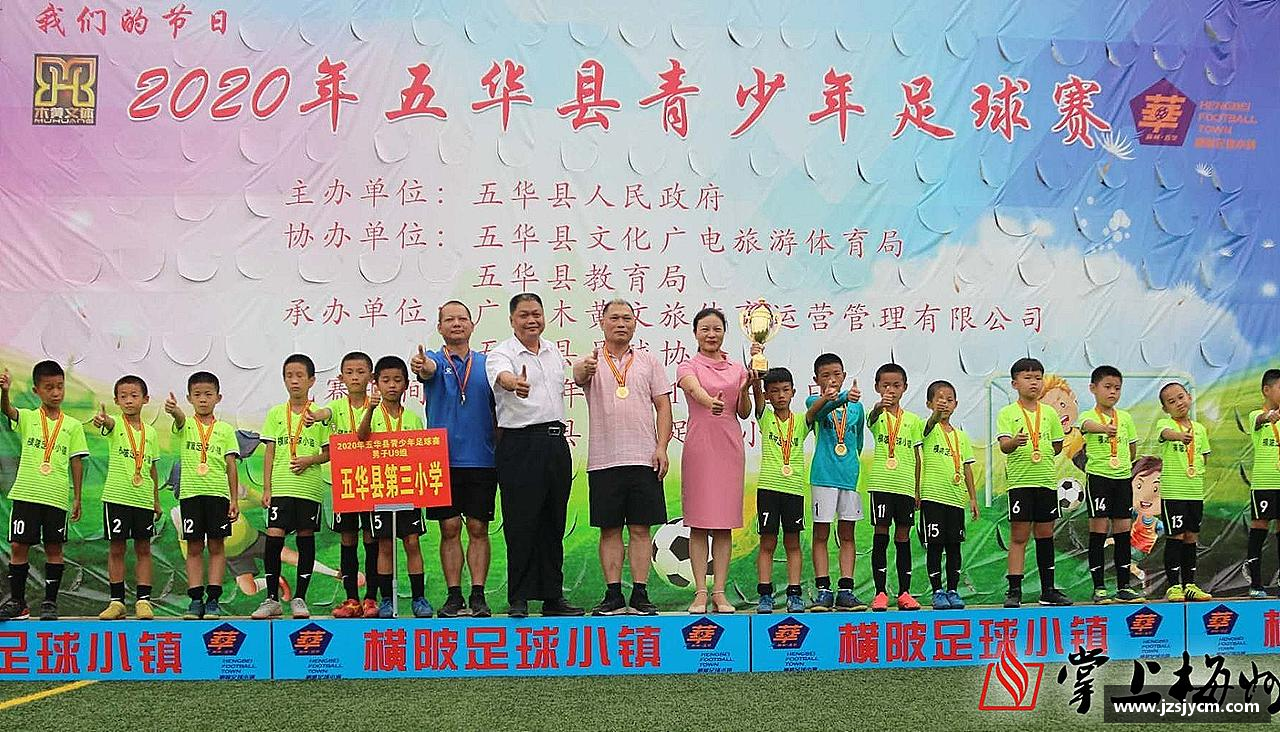 bwin必赢官方网站无畏风雨，只为荣耀！